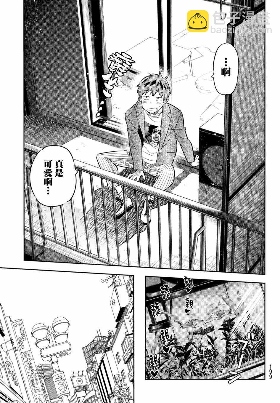 第41话-第42话