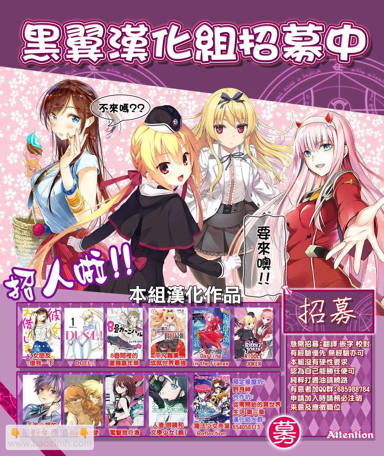 第41话-第42话