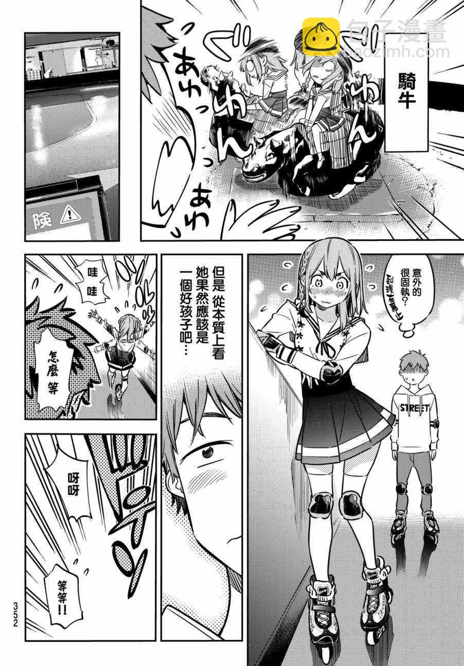 第43话-第44话