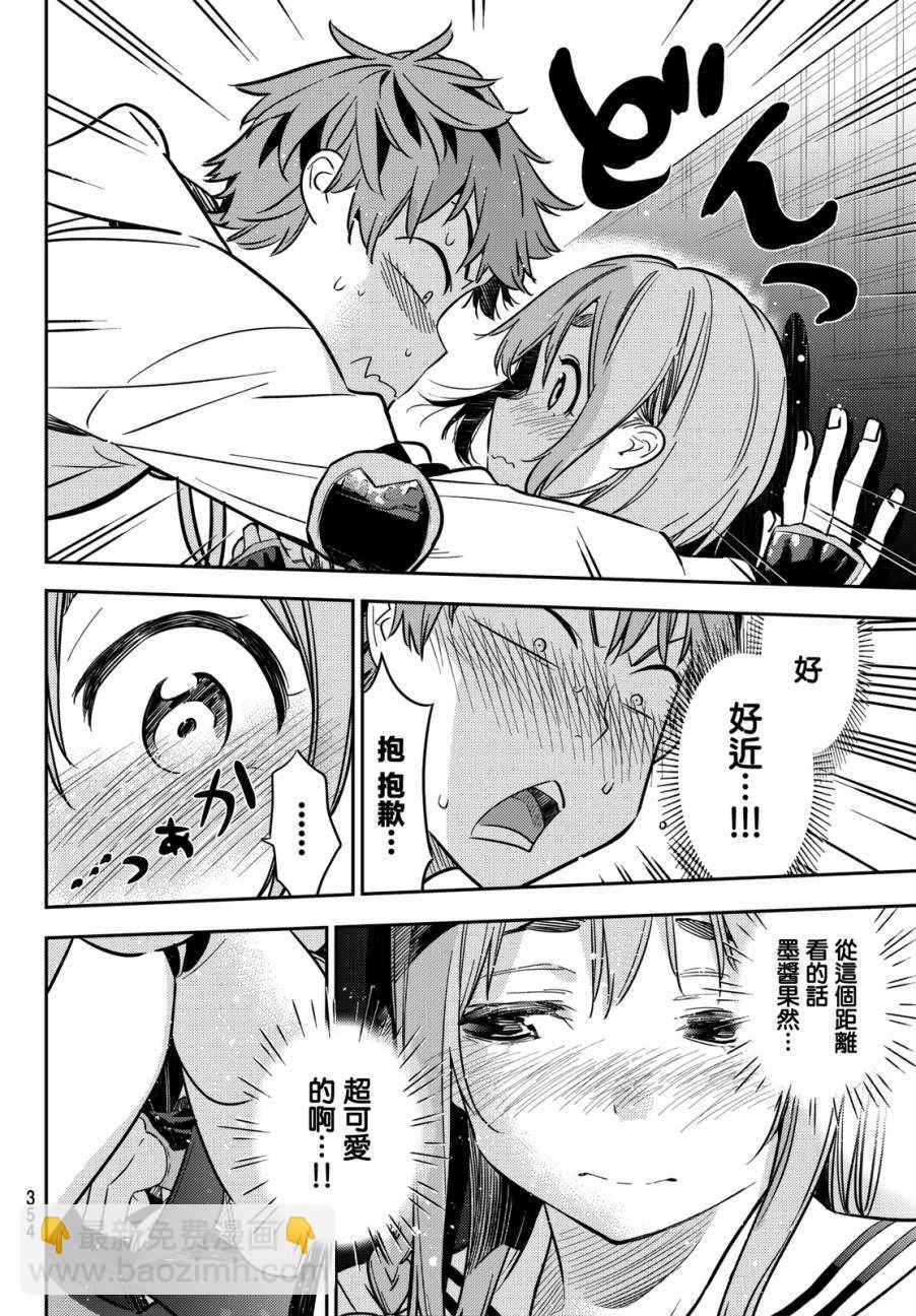 第43话-第44话