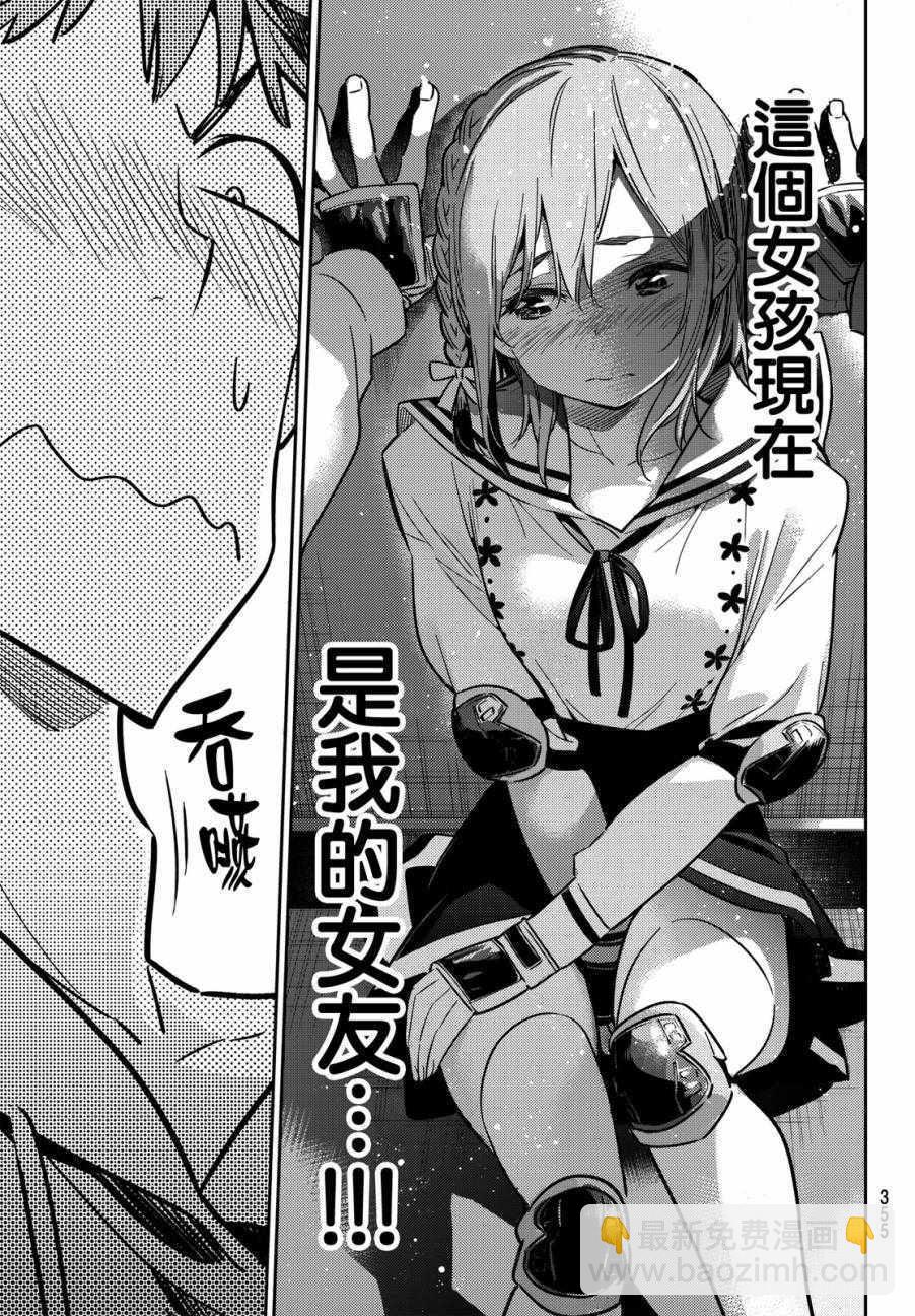 第43话-第44话