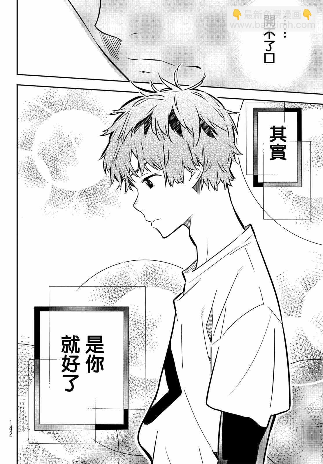 第45话-第46话