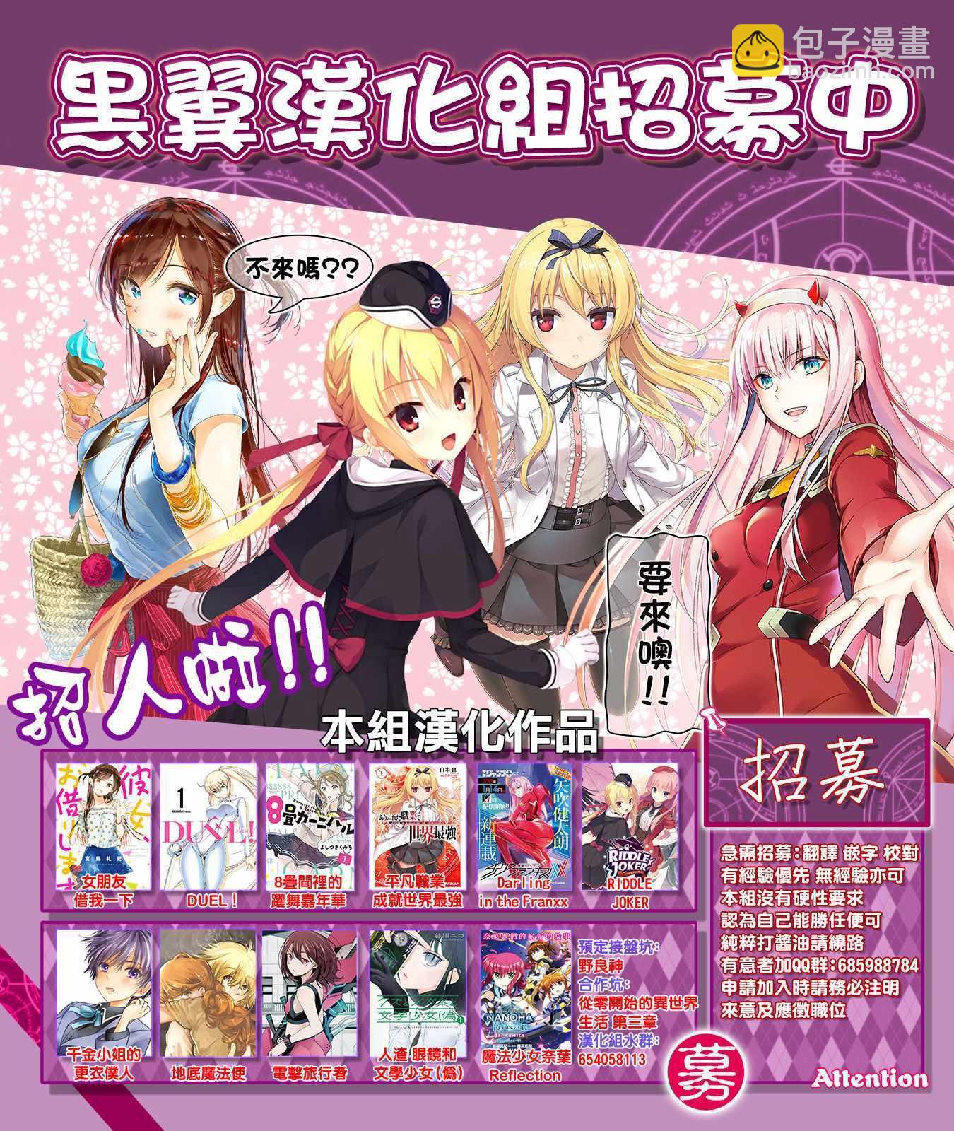 第45话-第46话