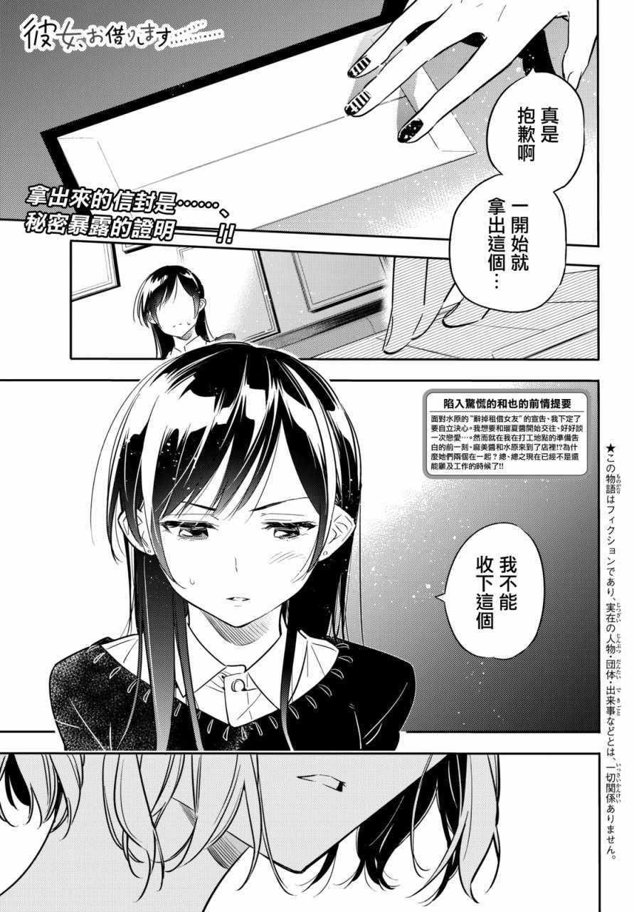 第47话-第48话