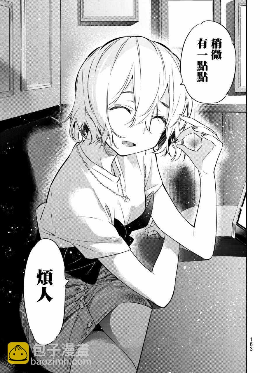 第47话-第48话