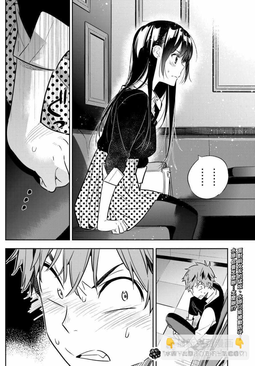 第47话-第48话