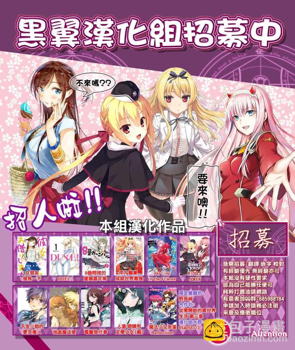 第47话-第48话