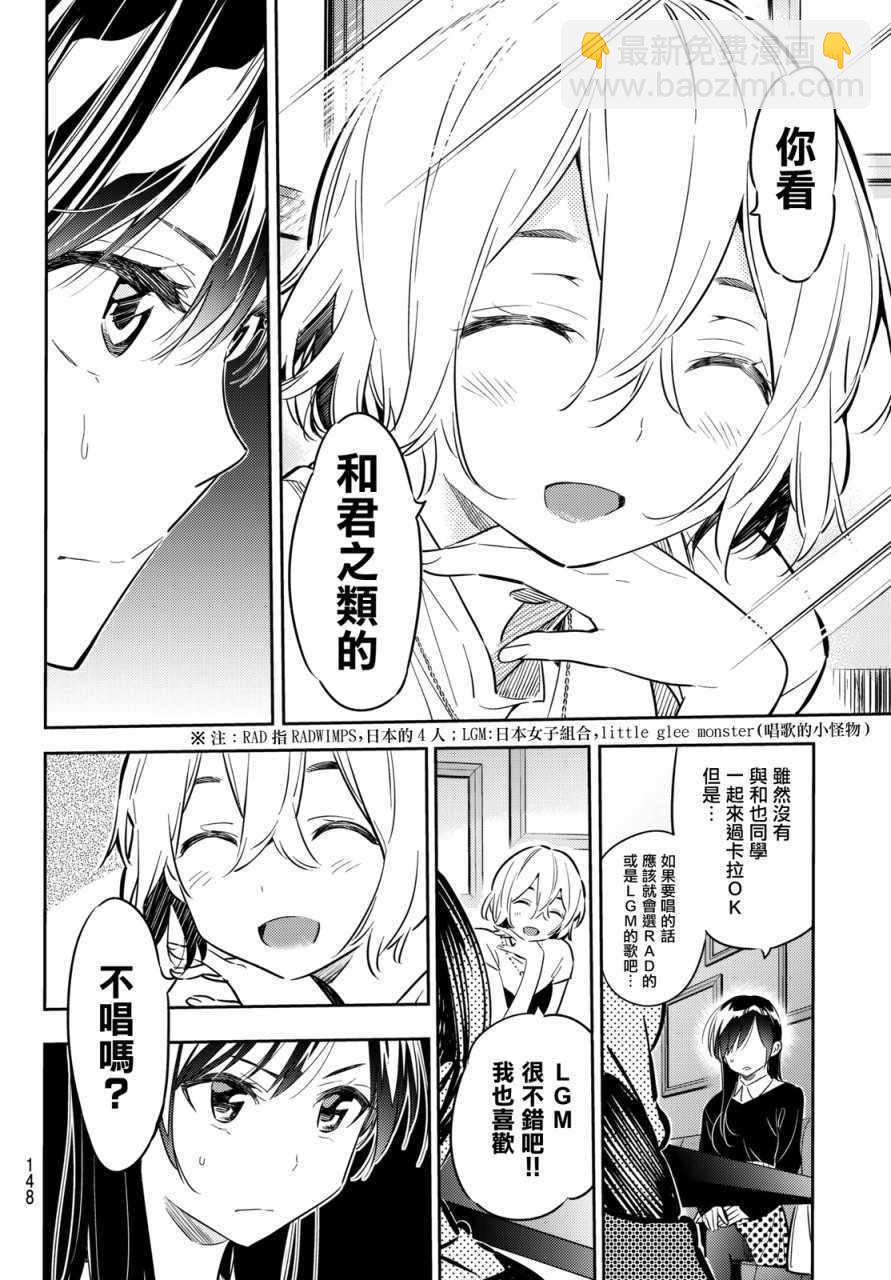 第47话-第48话