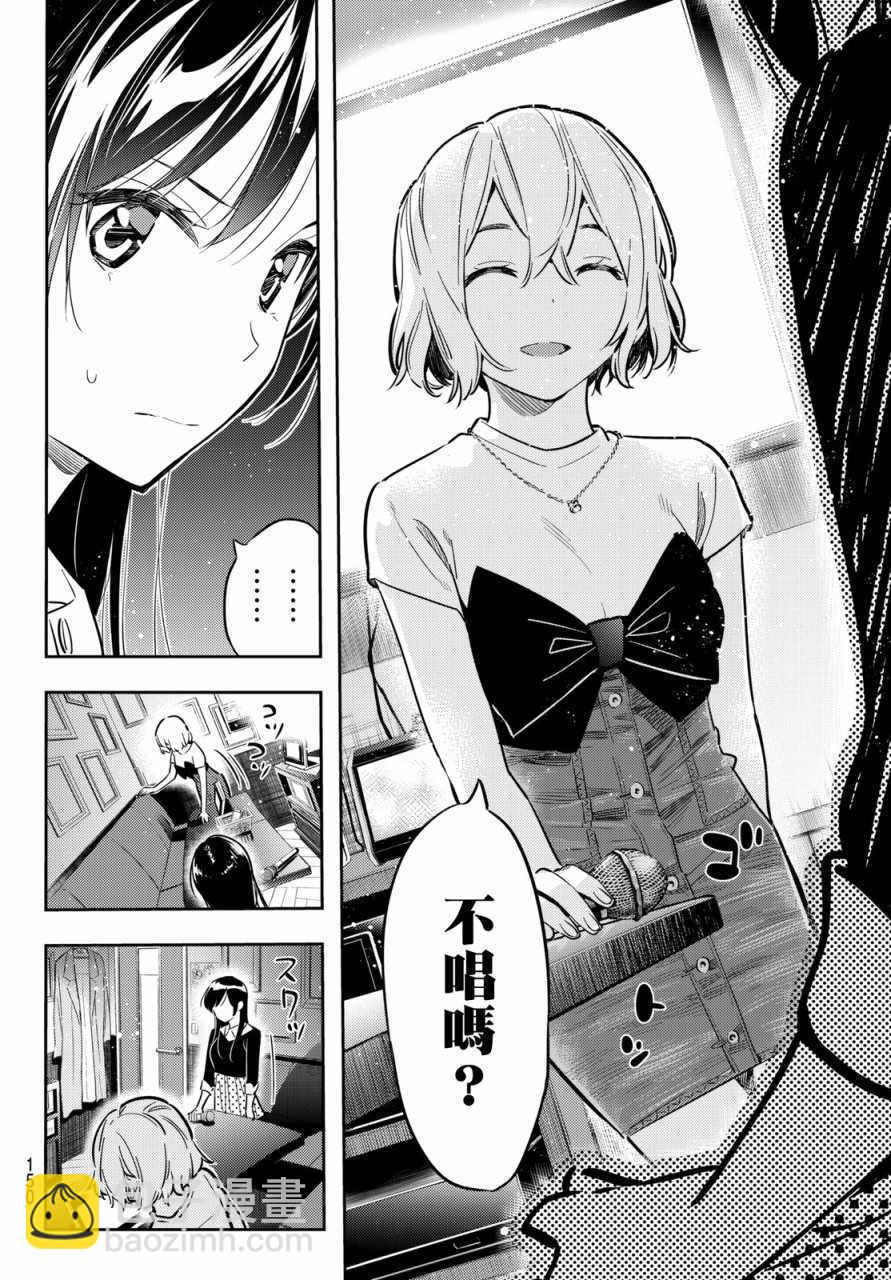 第47话-第48话