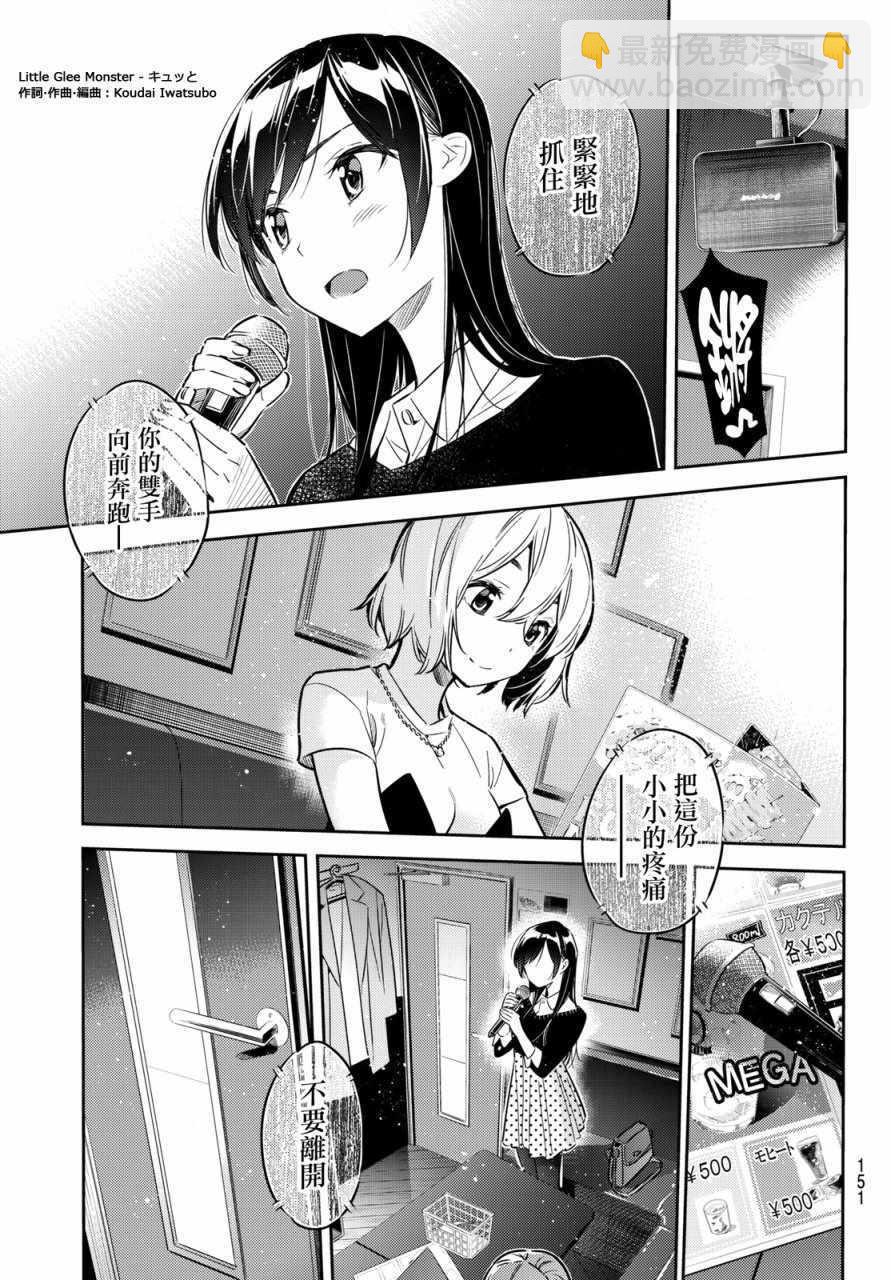 第47话-第48话