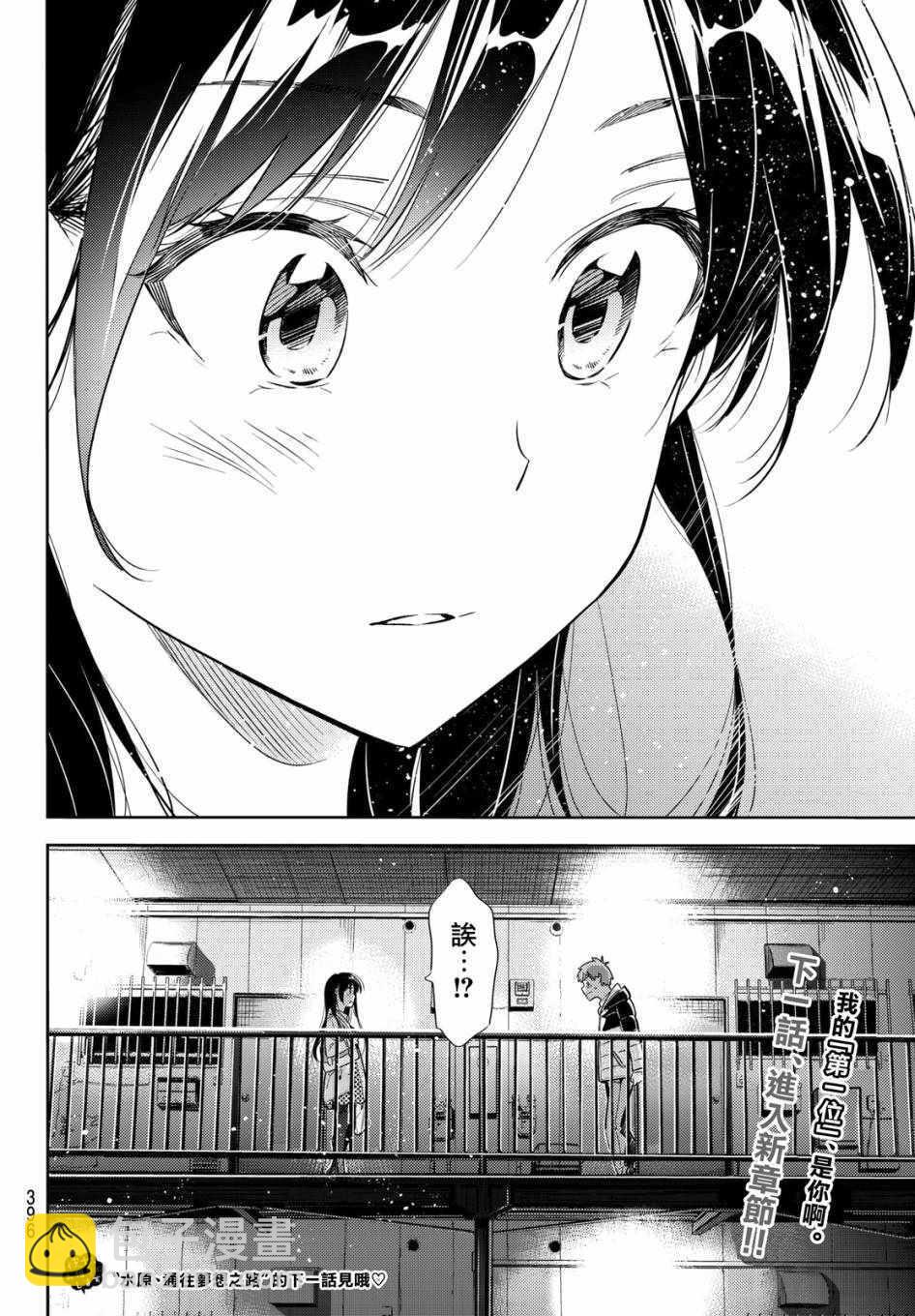 第49话-第50话