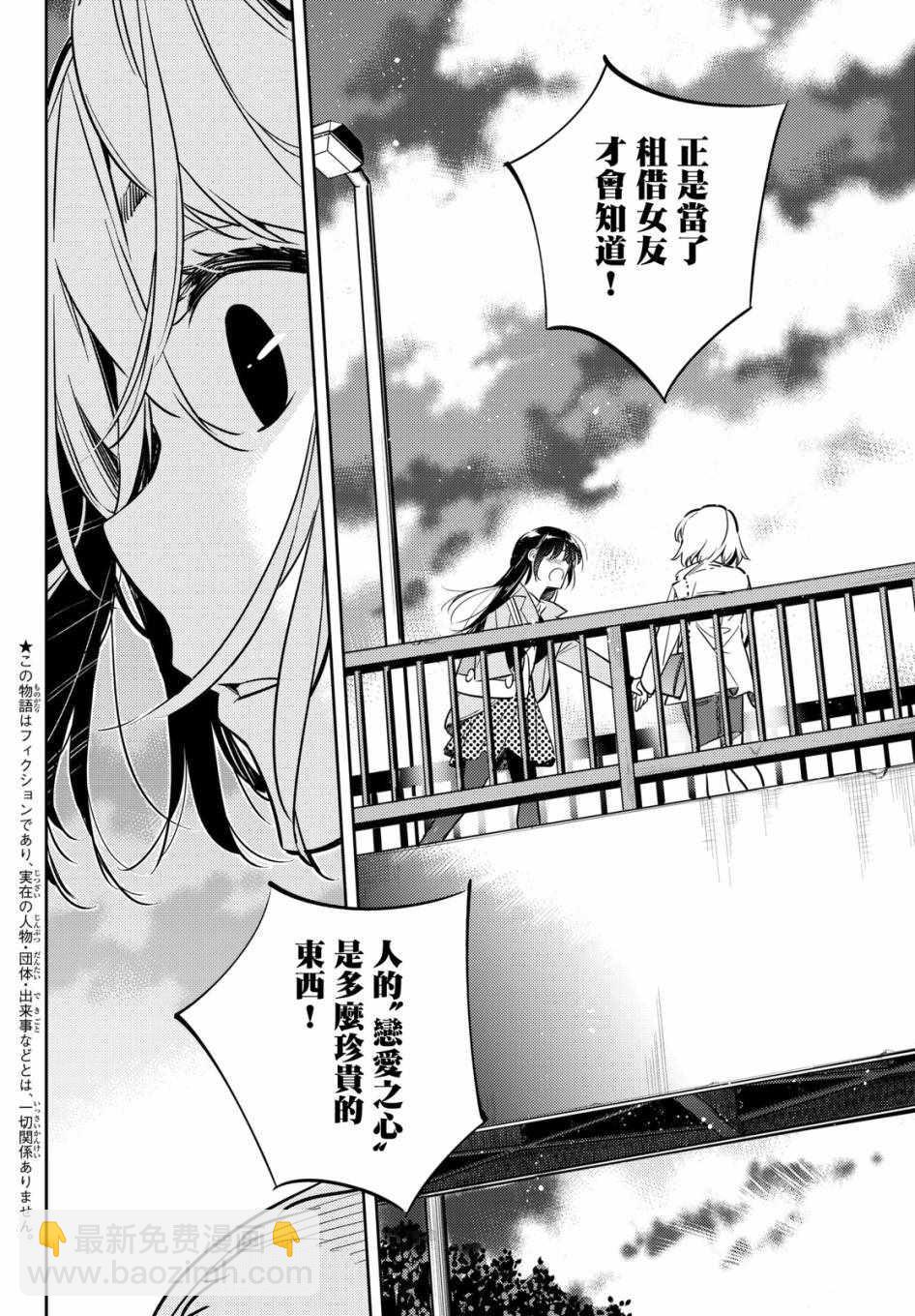 第49话-第50话