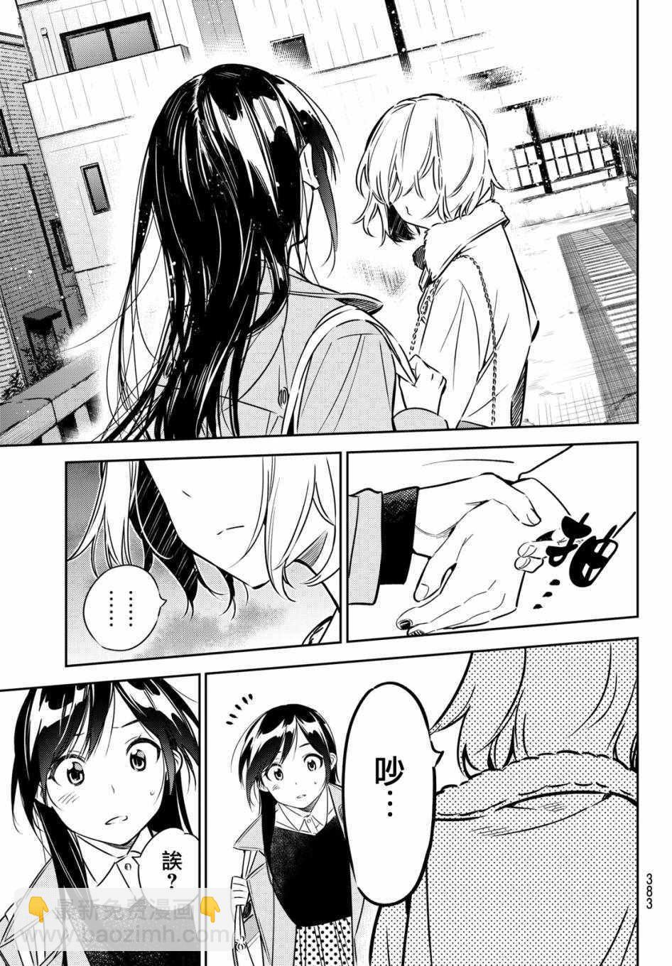 第49话-第50话