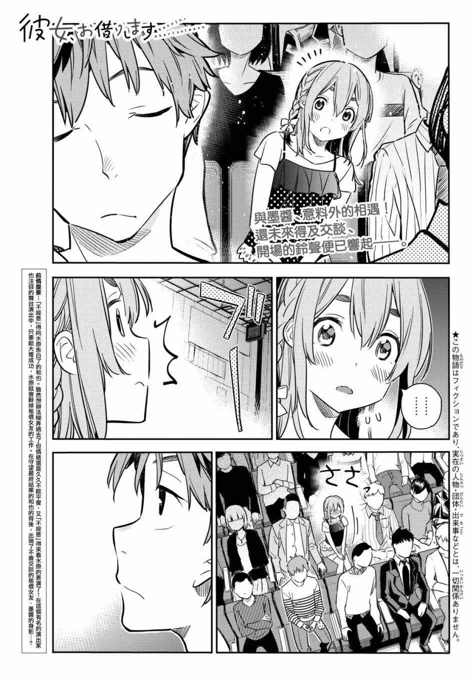 第51话-第52话