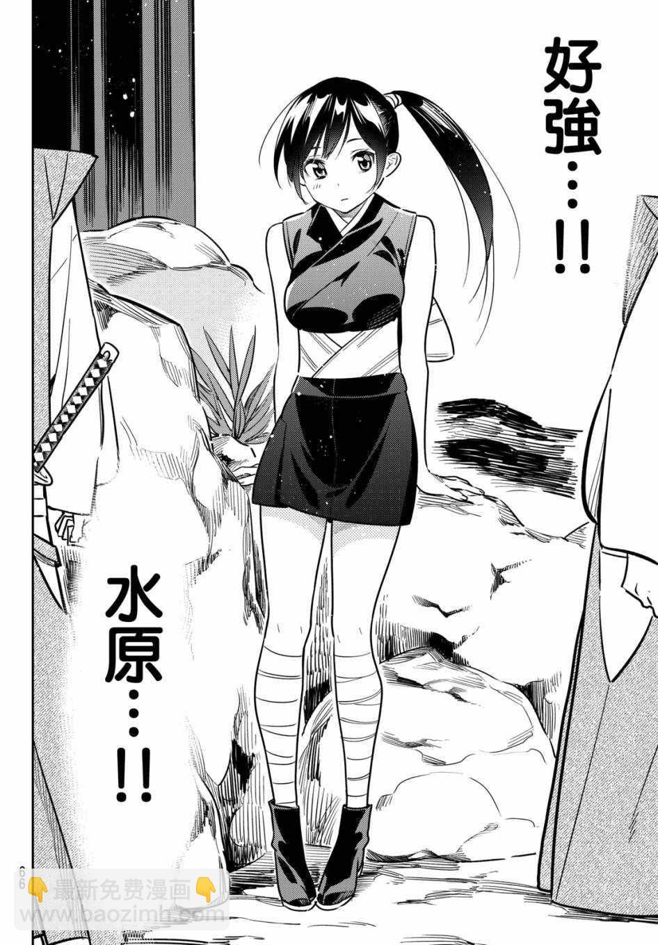 第51话-第52话