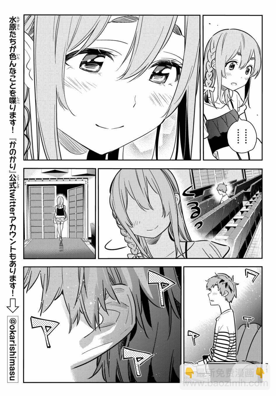 第51话-第52话