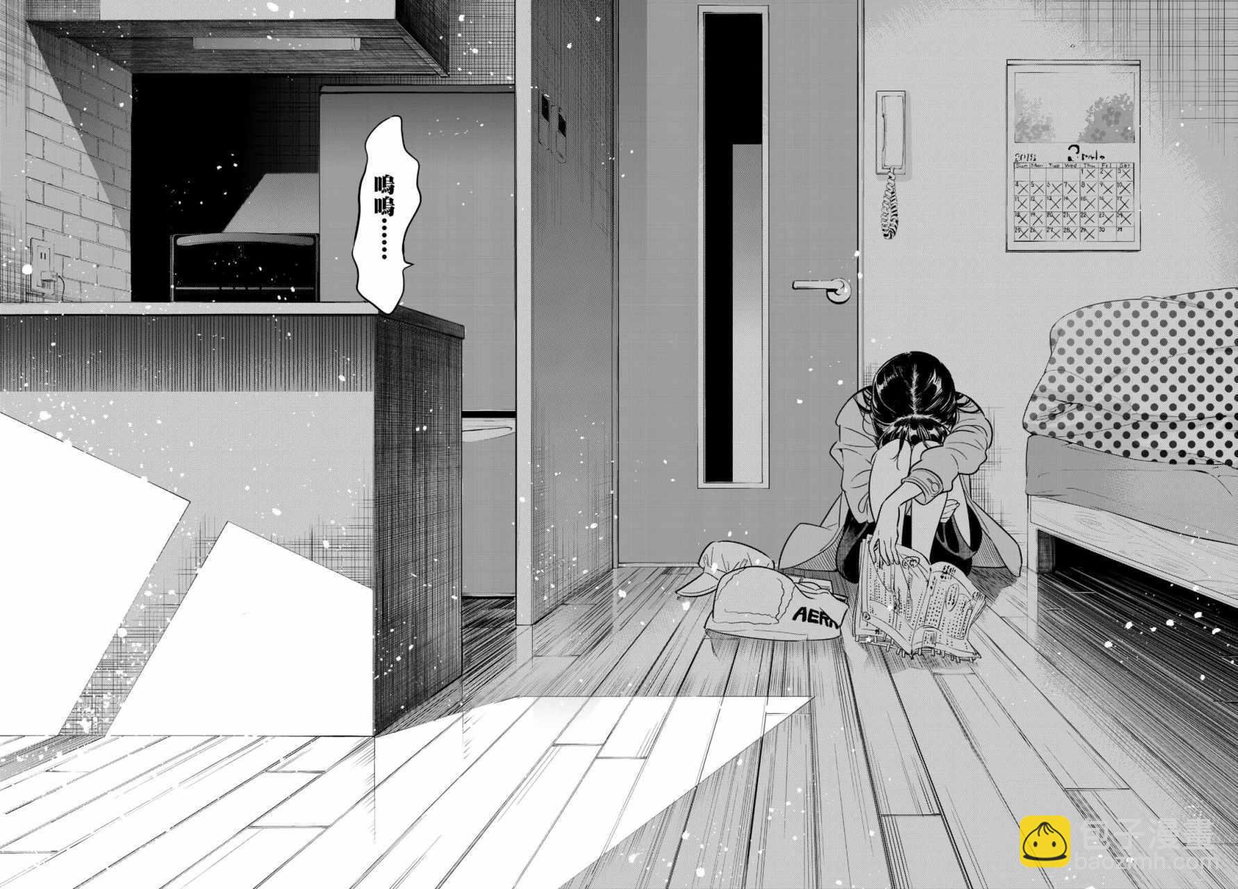 第53话-第54话