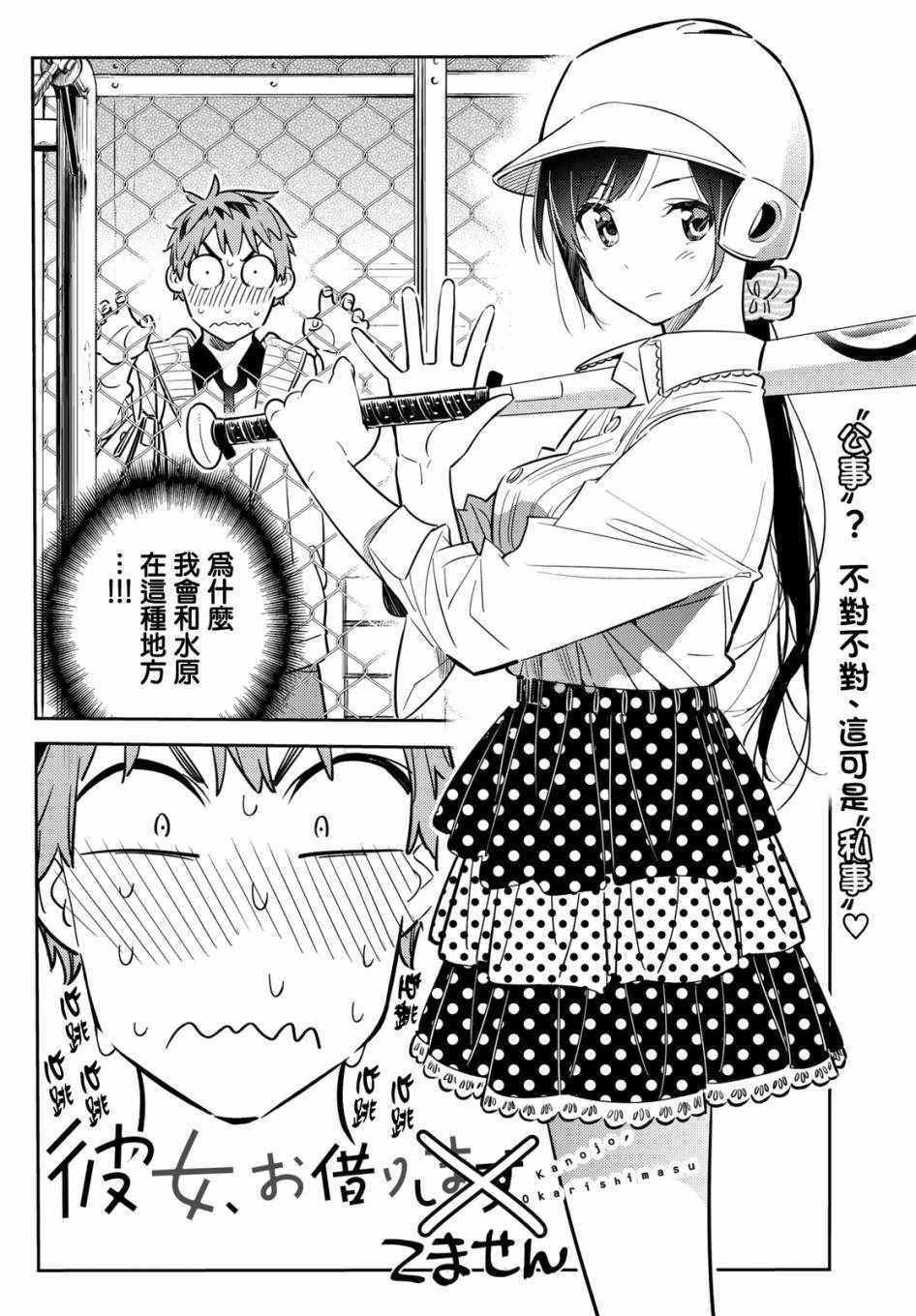 第57话-第58话