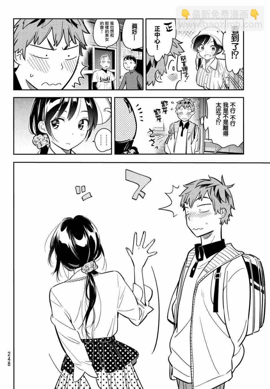 第57话-第58话
