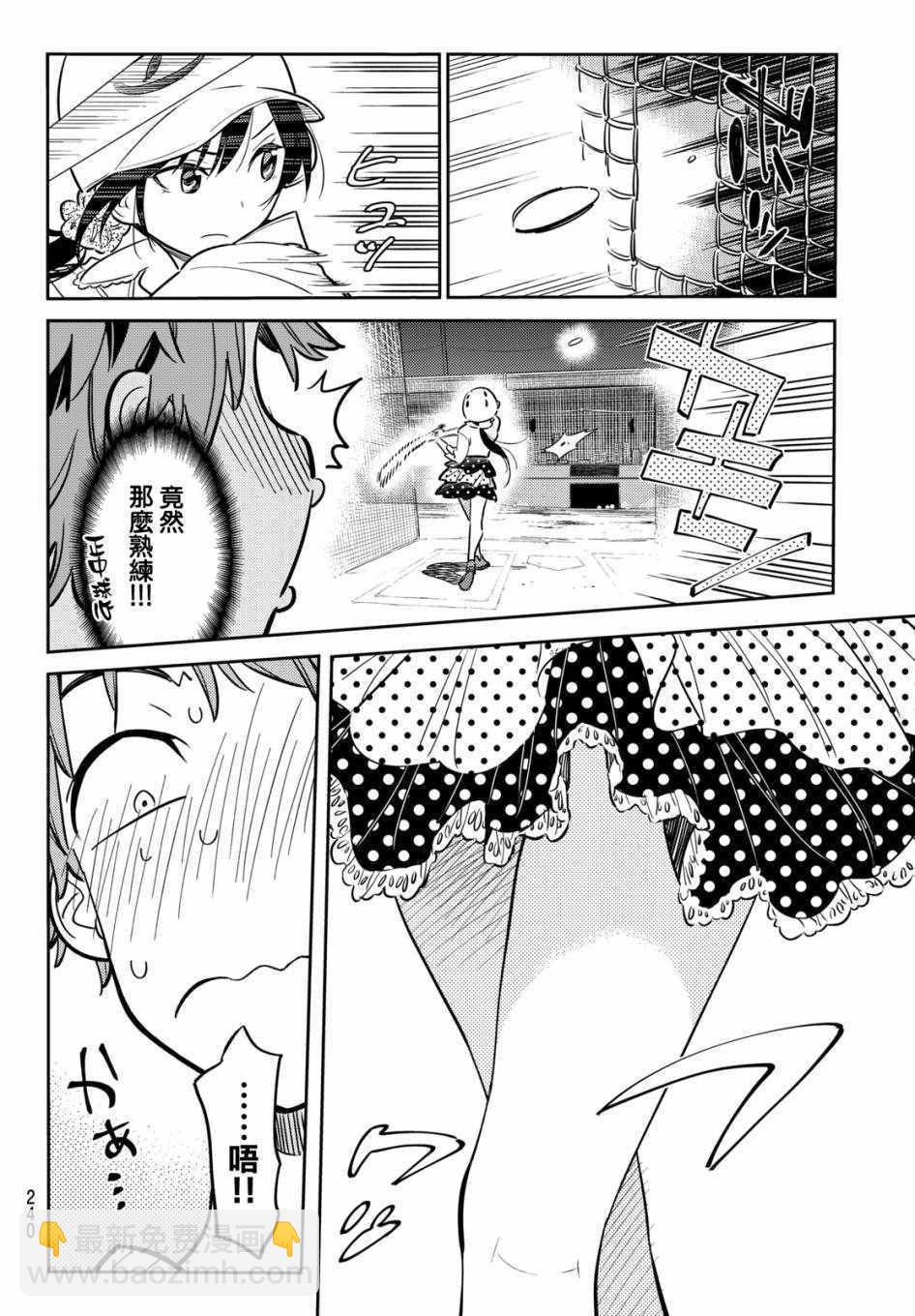 第57话-第58话