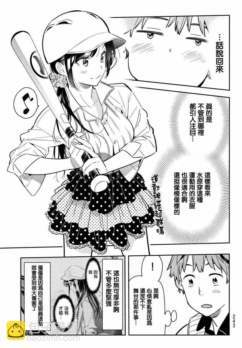 第57话-第58话
