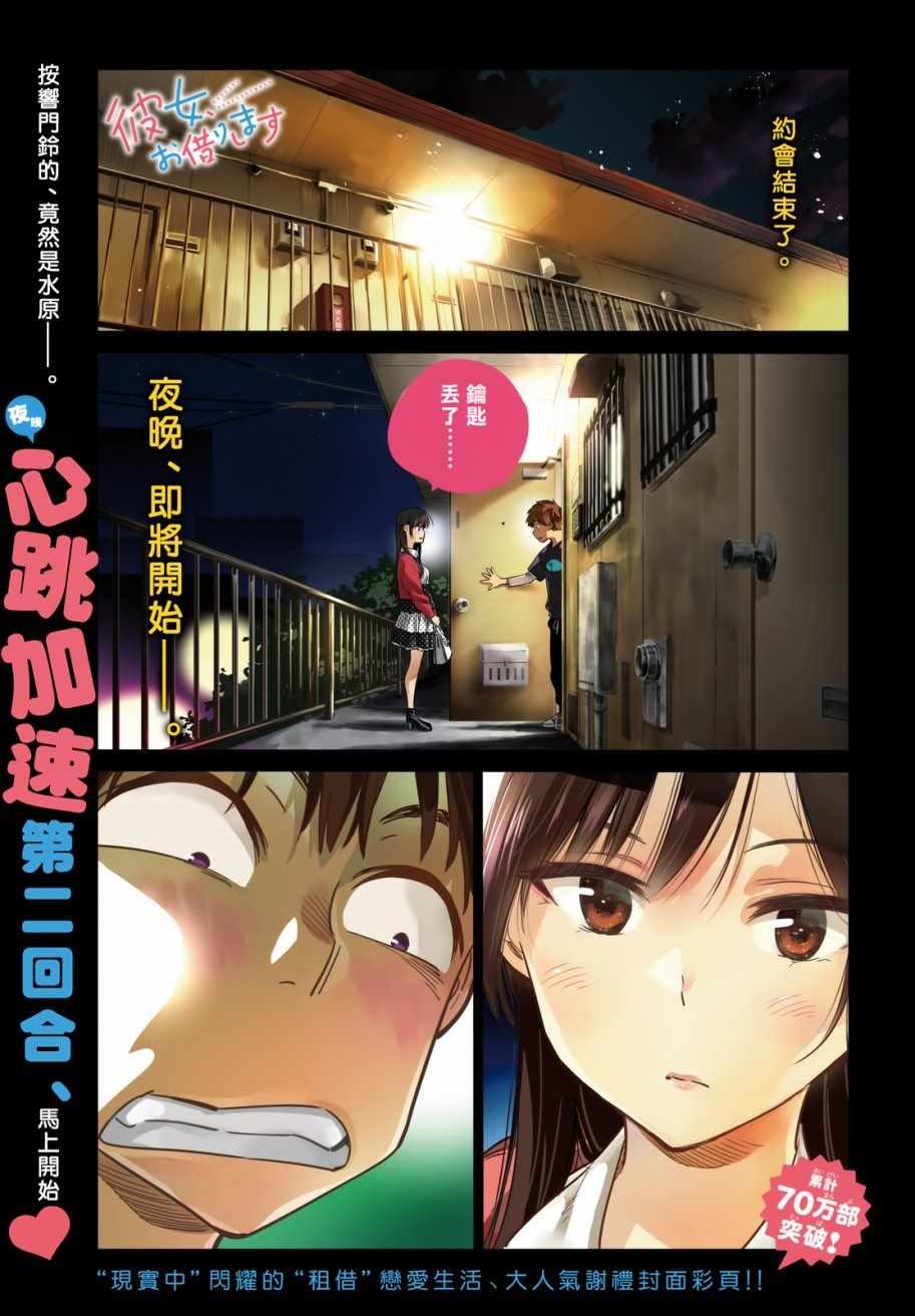 第59话-第60话