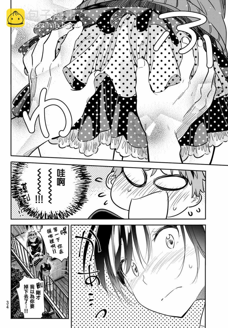 第59话-第60话
