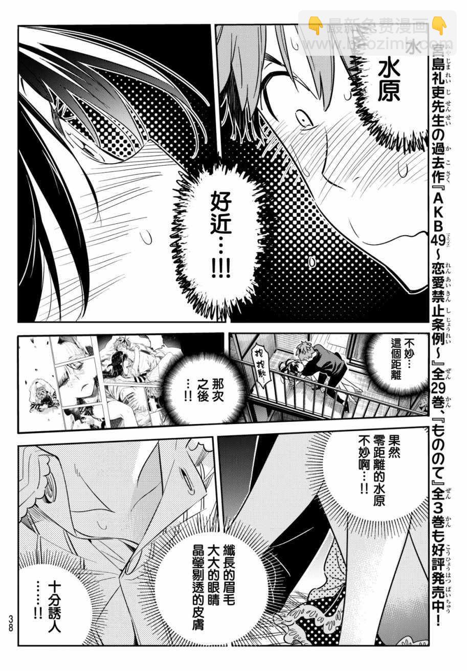第59话-第60话