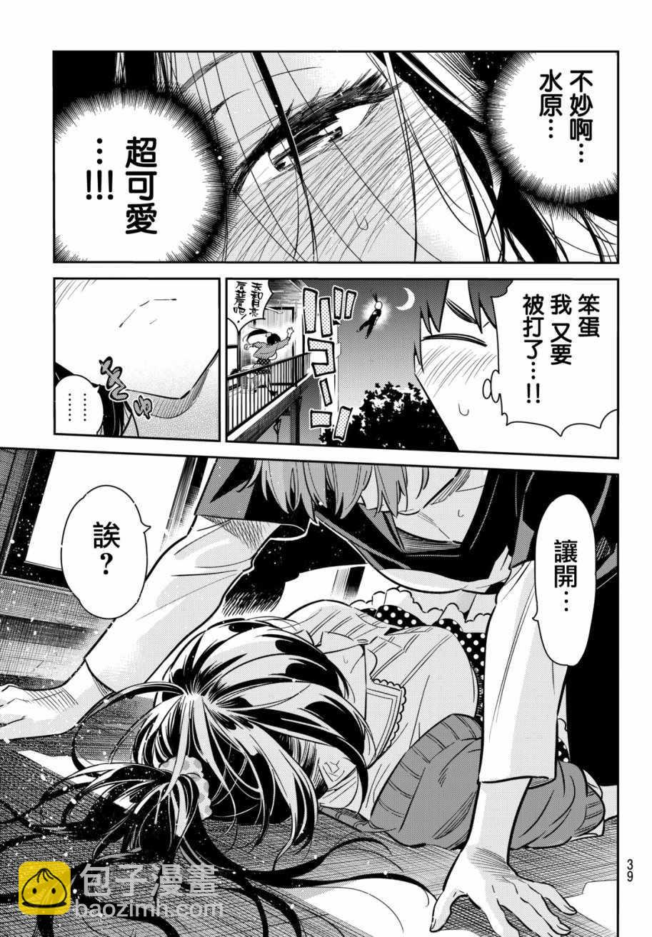 第59话-第60话