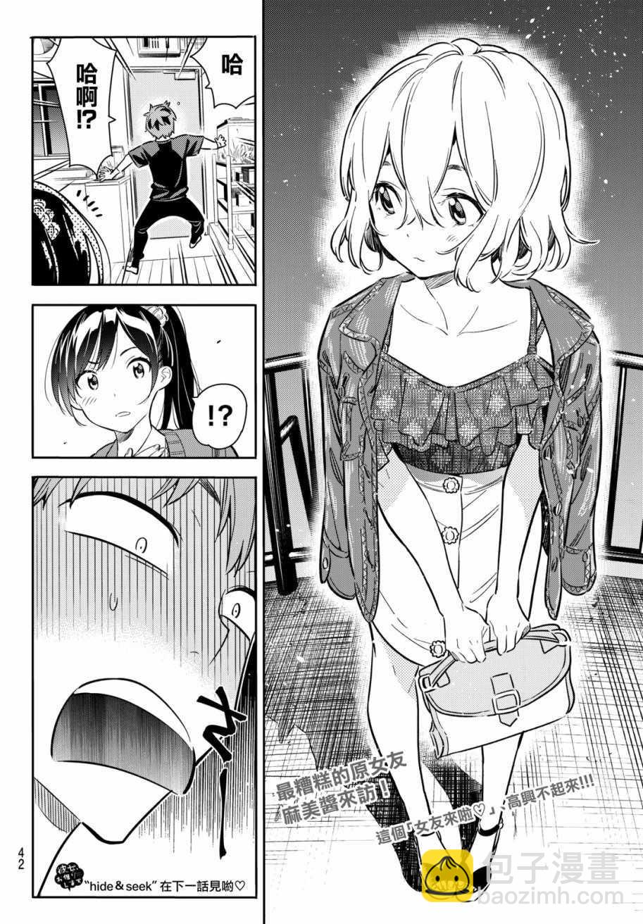 第59话-第60话
