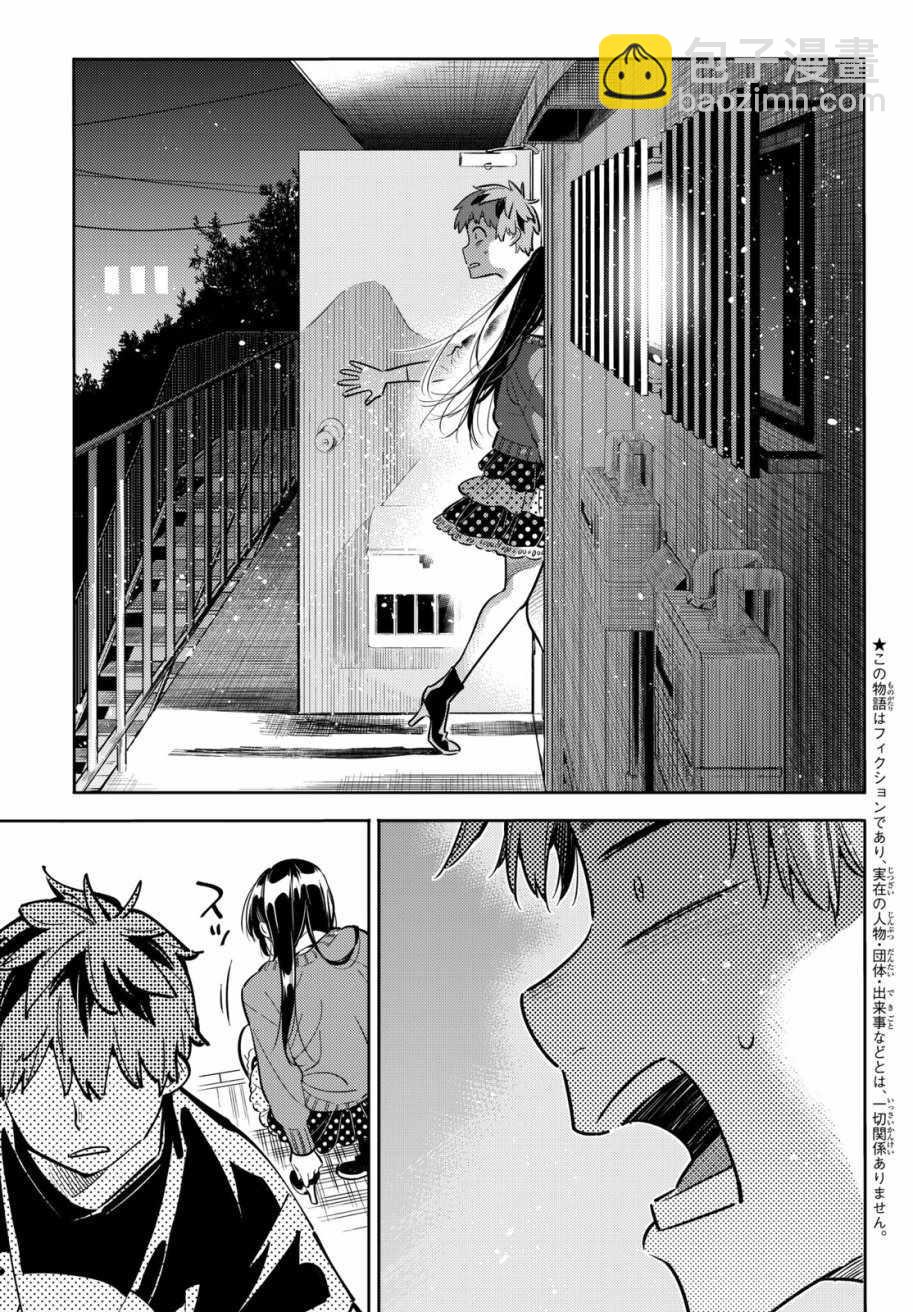 第59话-第60话