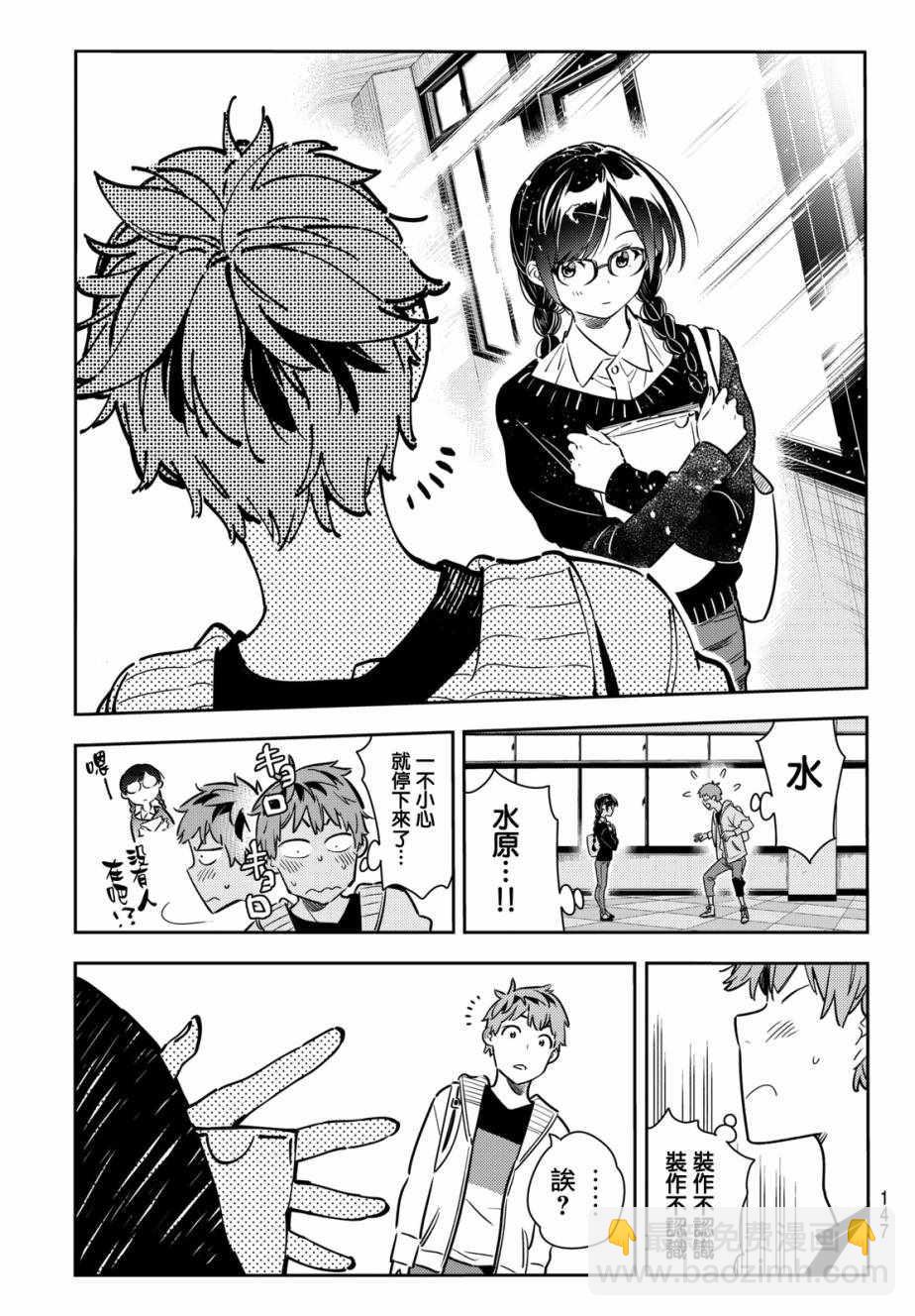 第61话-第62话