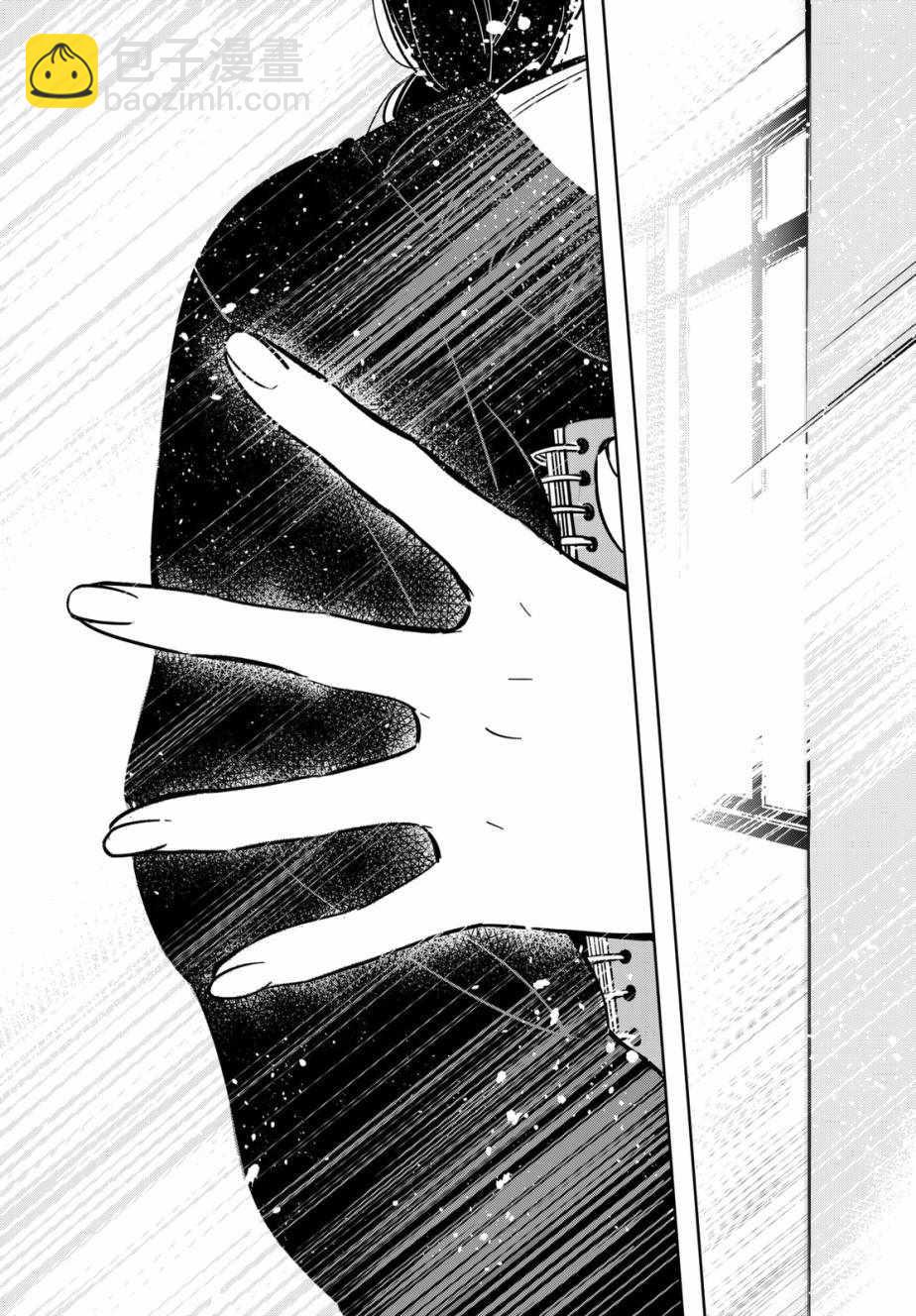 第61话-第62话