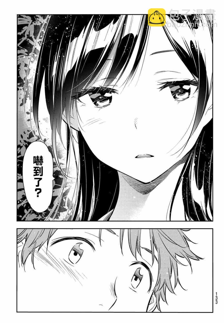第61话-第62话
