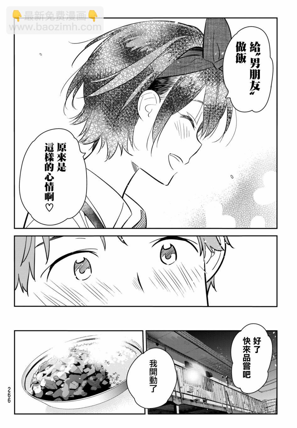 第63话-第64话