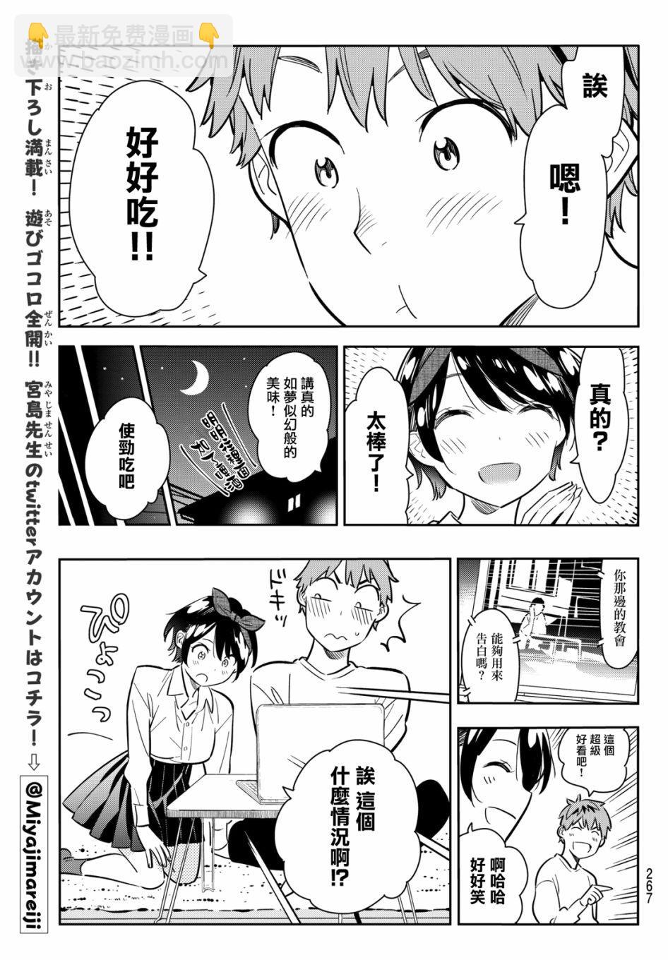 第63话-第64话