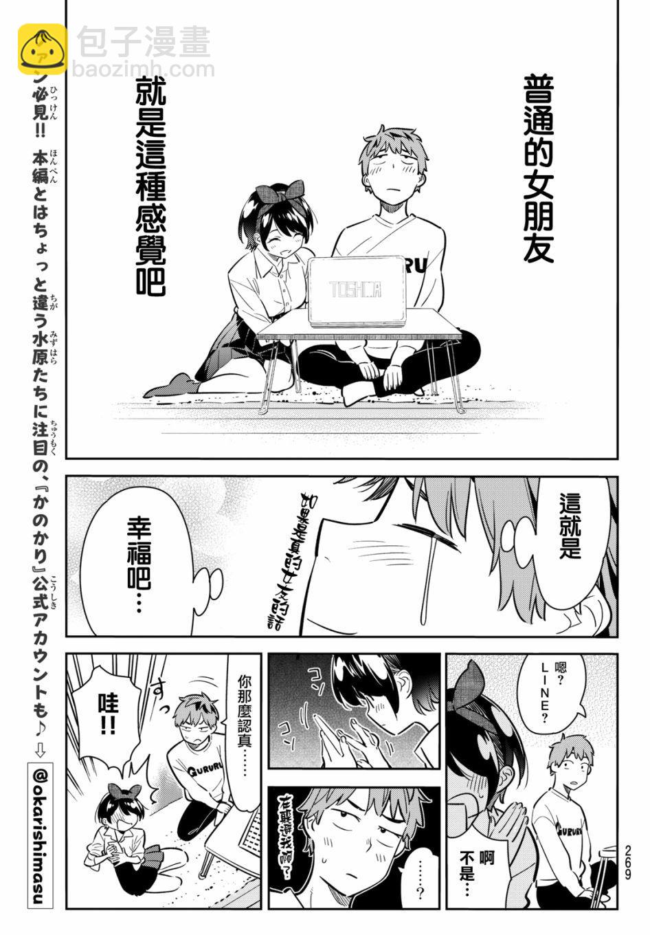 第63话-第64话