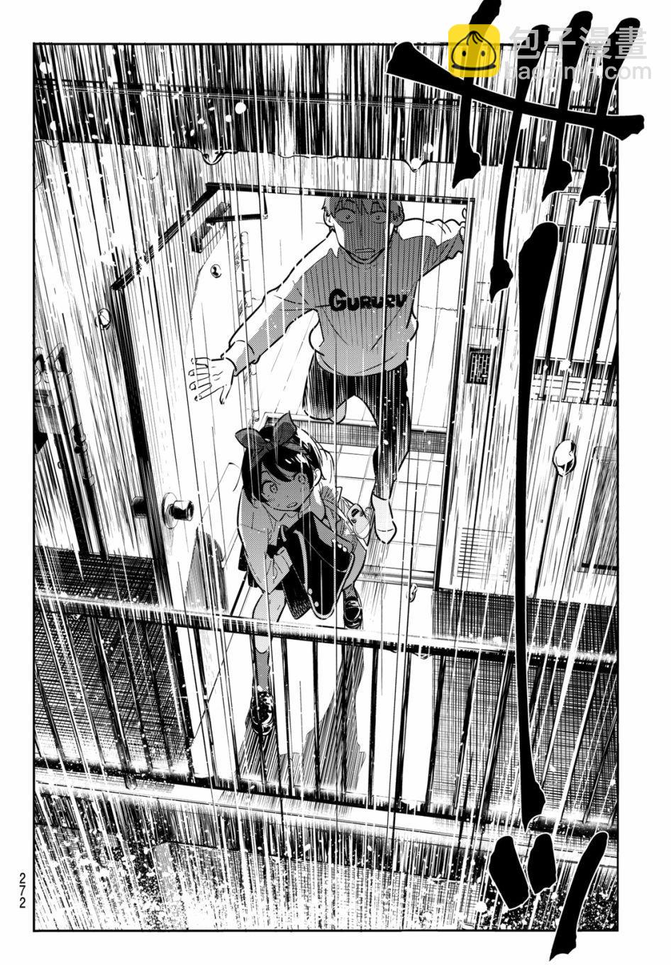 第63话-第64话