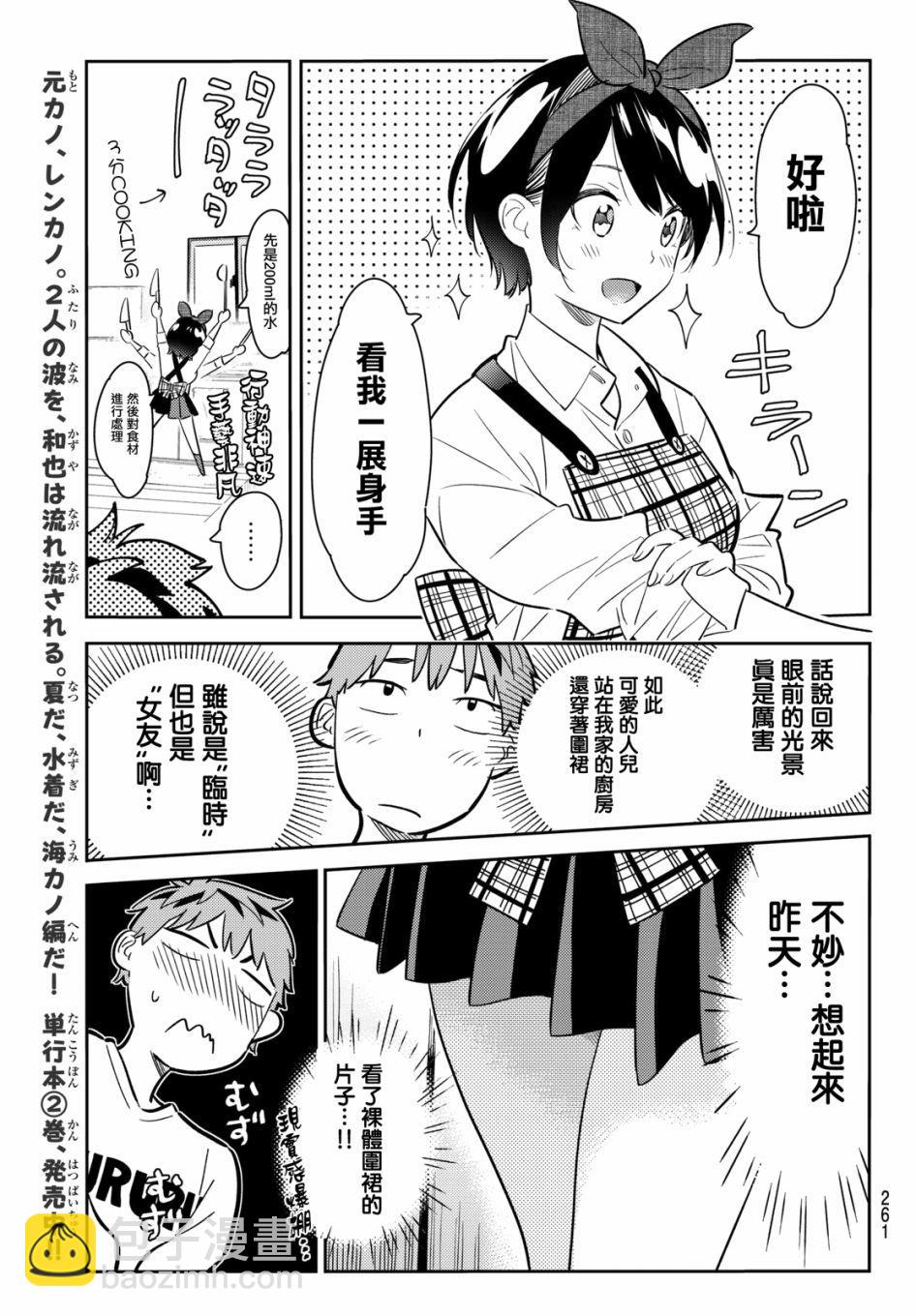 第63话-第64话