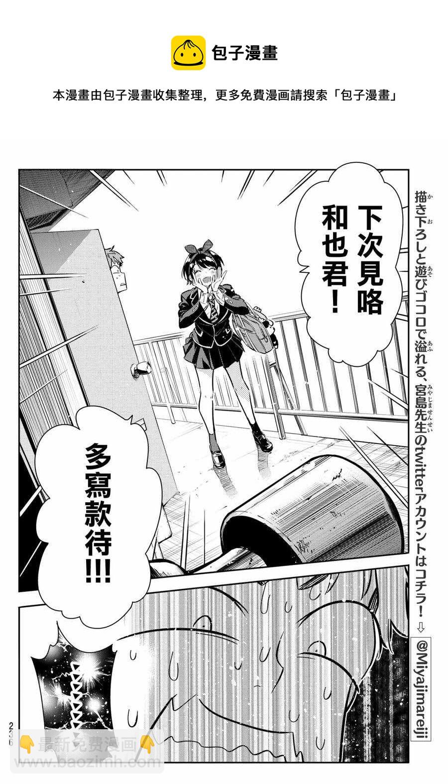 第65话-第66话