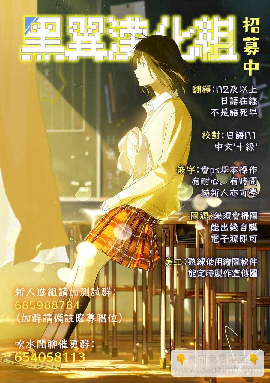第65话-第66话