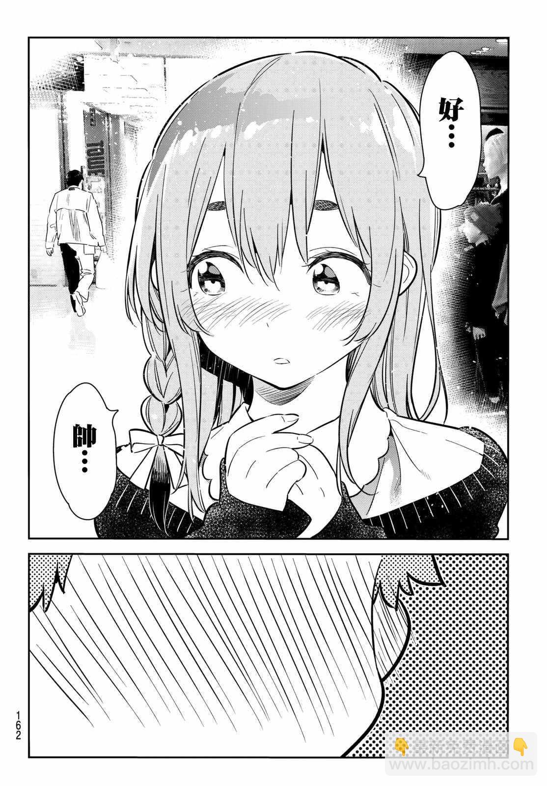第67话-第68话