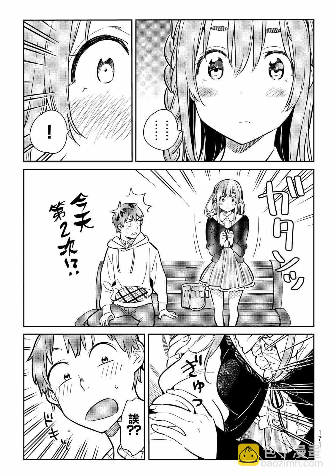 第67话-第68话