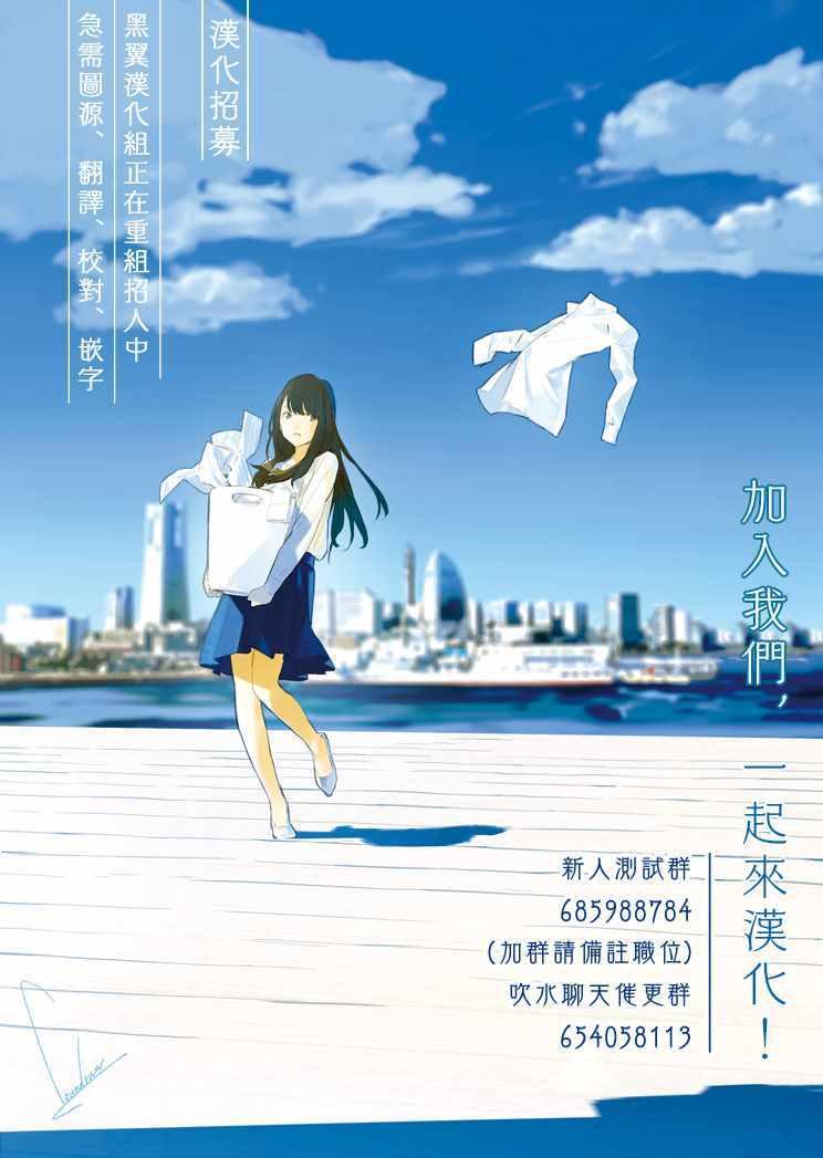 第67话-第68话