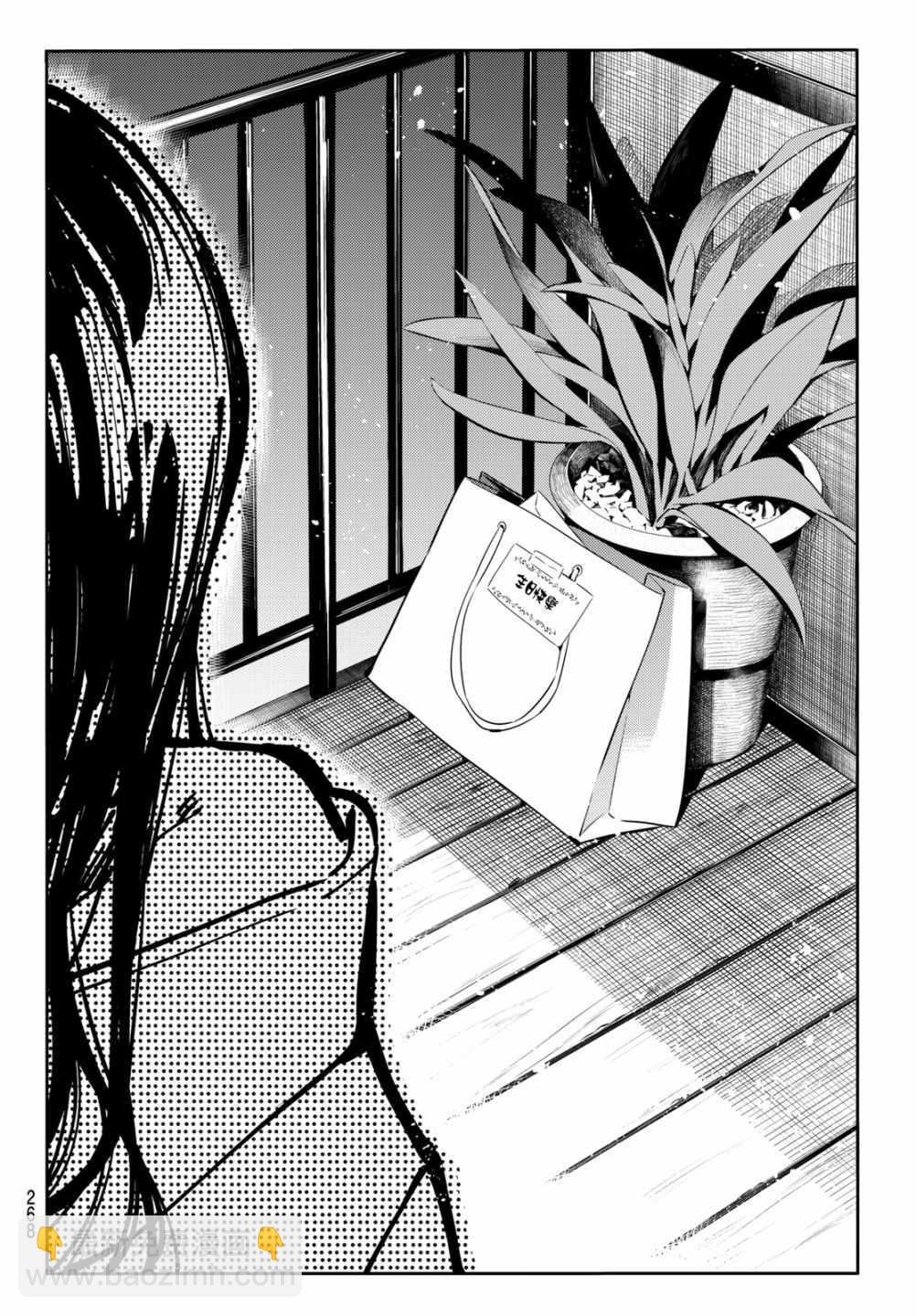 第69话-第70话