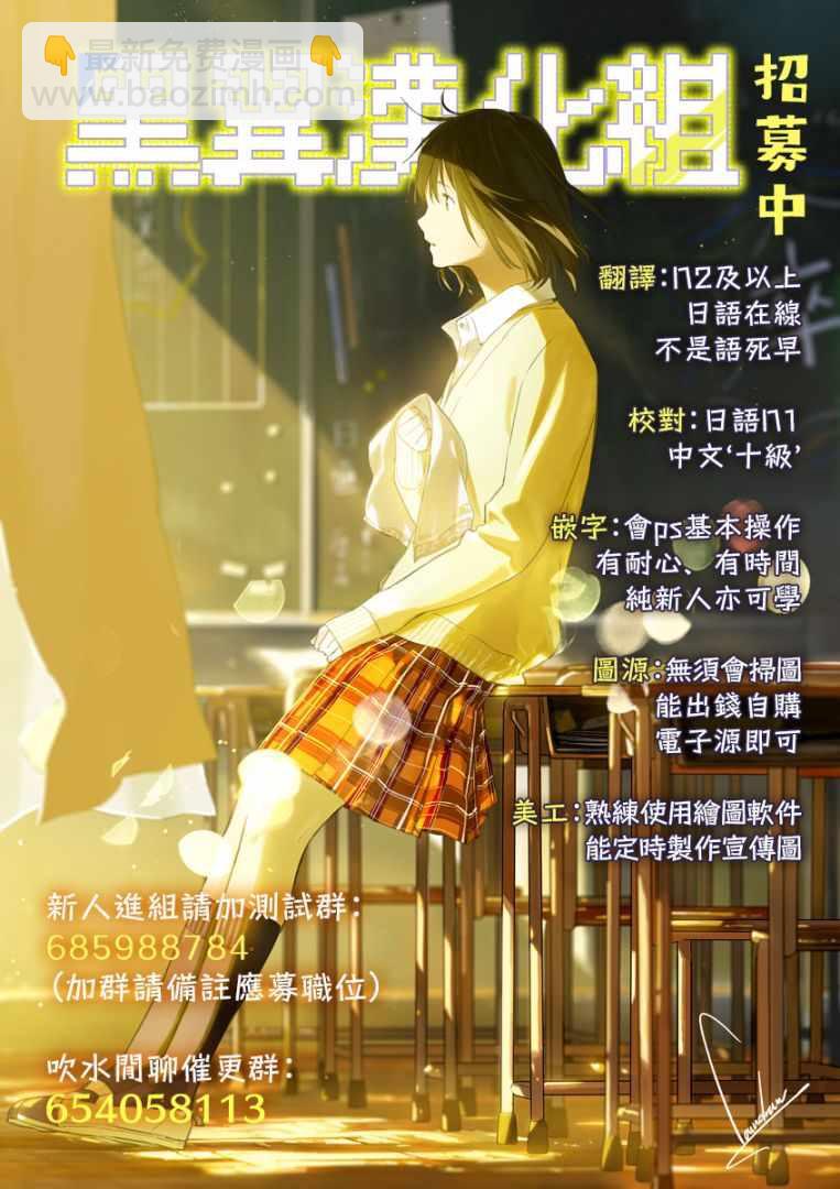 第69话-第70话