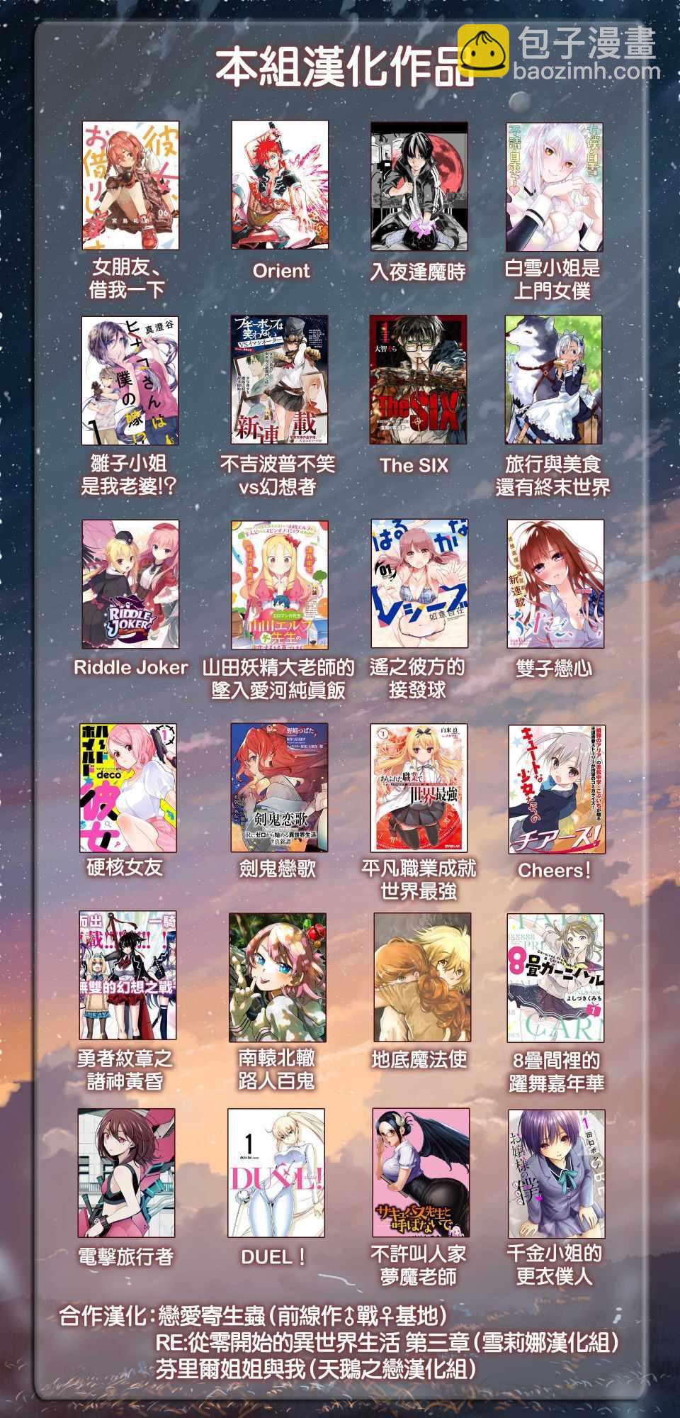 第69话-第70话