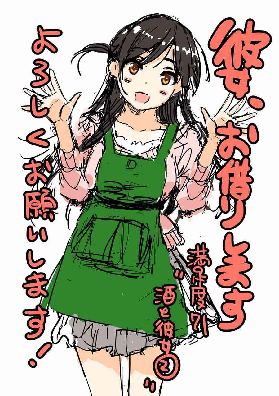 第71话-第72话