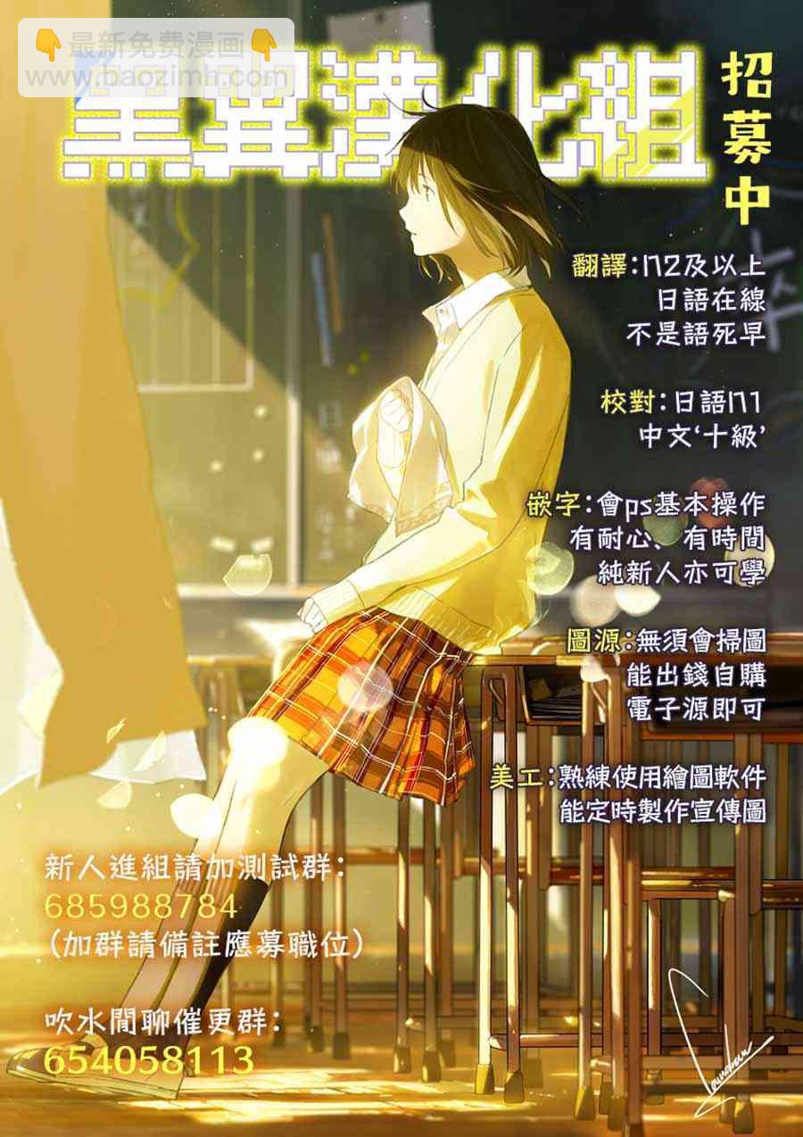 第71话-第72话