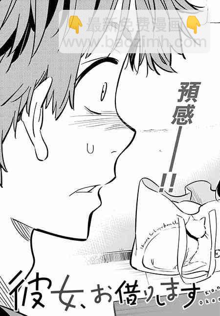 第71话-第72话